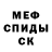 КЕТАМИН VHQ Tina Herod