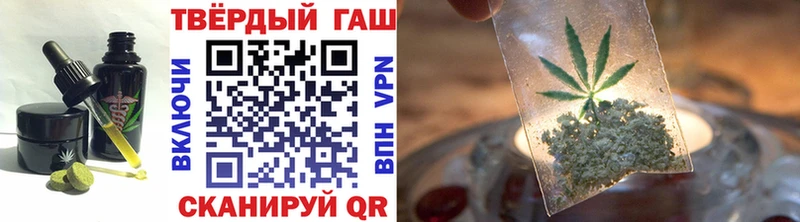 Еда ТГК конопля  Купить где  Мирный 