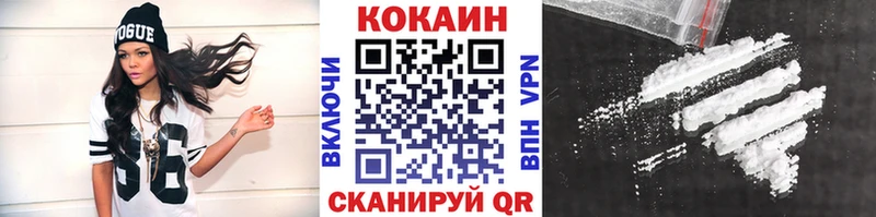Купить закладки  Мирный  Cocaine Эквадор 