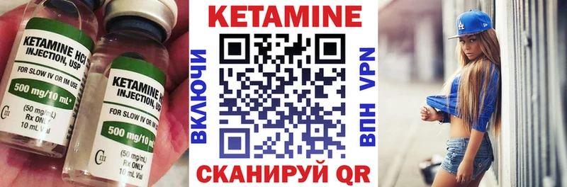 Купить где  Мирный  Кетамин VHQ 