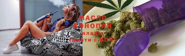 бутират Богородицк