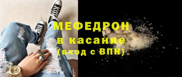 ECSTASY Богородск