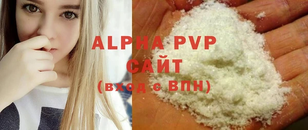 бутират Богородицк
