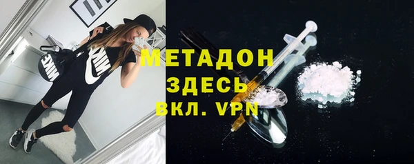 бутират Богородицк