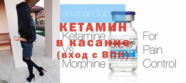 бутират Богородицк