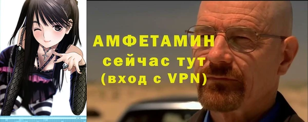 бутират Богородицк