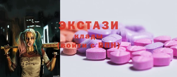 бутират Богородицк