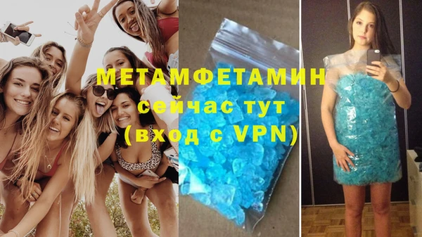 ECSTASY Богородск