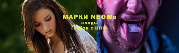 бутират Богородицк