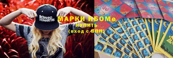 бутират Богородицк