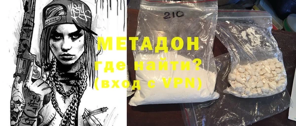 ECSTASY Богородск
