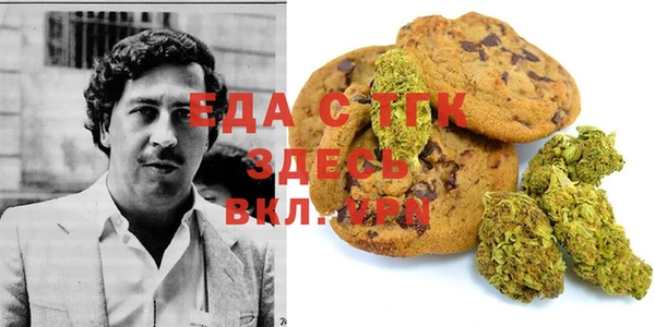круглые Белокуриха