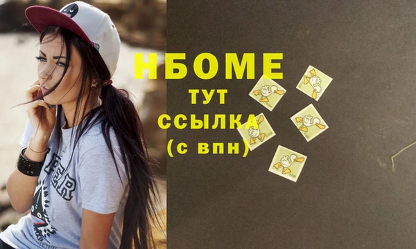 ECSTASY Богородск
