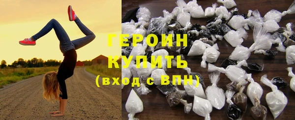 ECSTASY Богородск