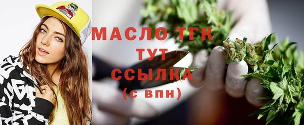 бутират Богородицк