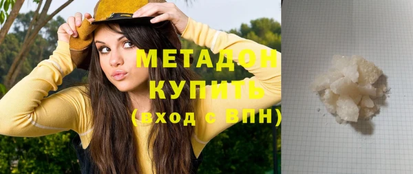 бутират Богородицк