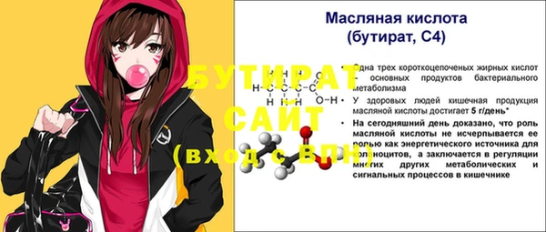 ECSTASY Богородск