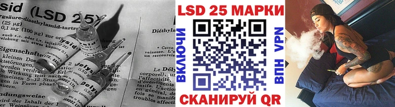 LSD-25 экстази кислота  Купить закладки  Мирный 