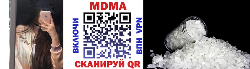 МДМА кристаллы  Купить где  Мирный 