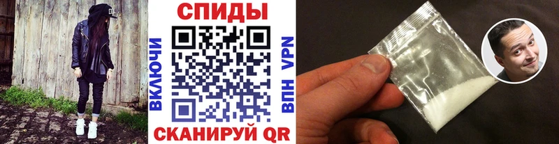 МЕТАМФЕТАМИН Methamphetamine Купить где Мирный