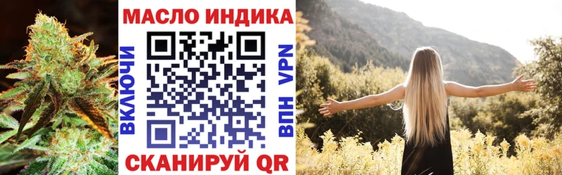 Дистиллят ТГК вейп с тгк  Купить где  Мирный 