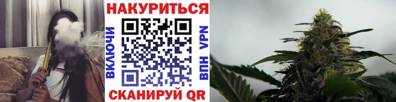 Каннабис конопля  Купить где  Мирный 